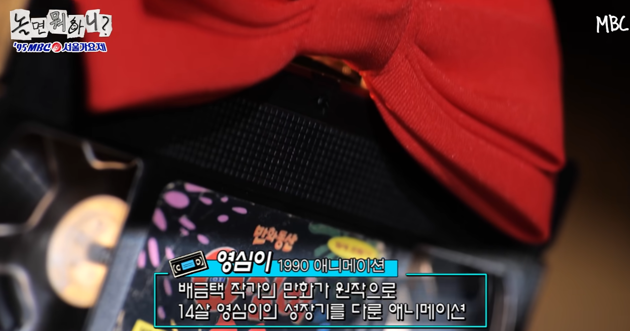 놀면 뭐하니 서울가요제 참가자
