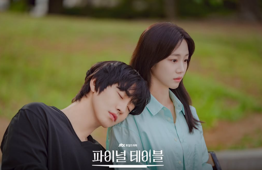 파이널 테이블