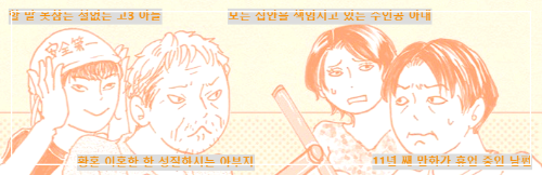 코타츠가없는집