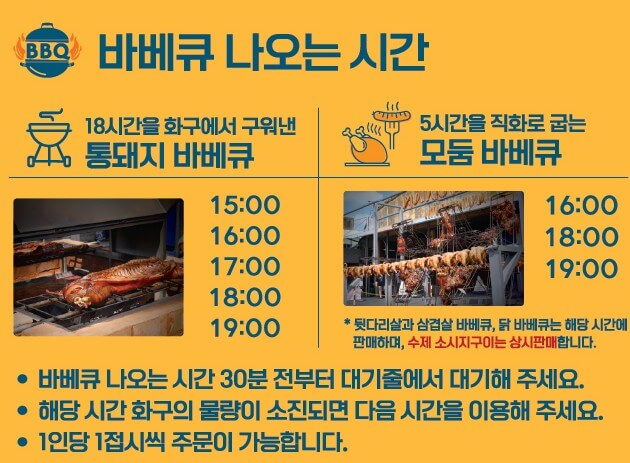 예산맥주페스티벌