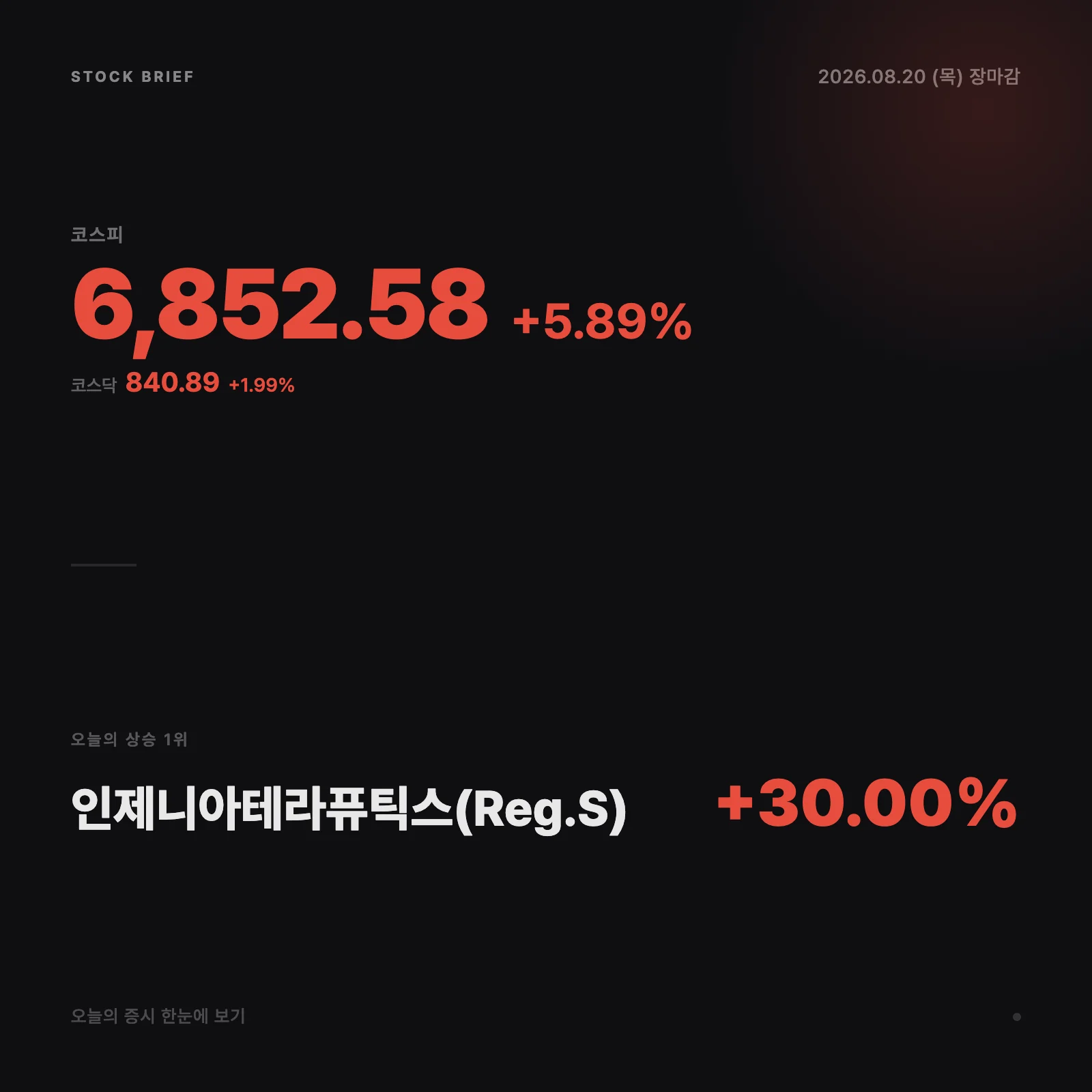 장후 커버