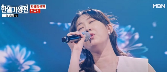 사랑은 생명의 꽃 - 전유진(원곡 패티김)