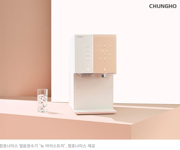 정수기