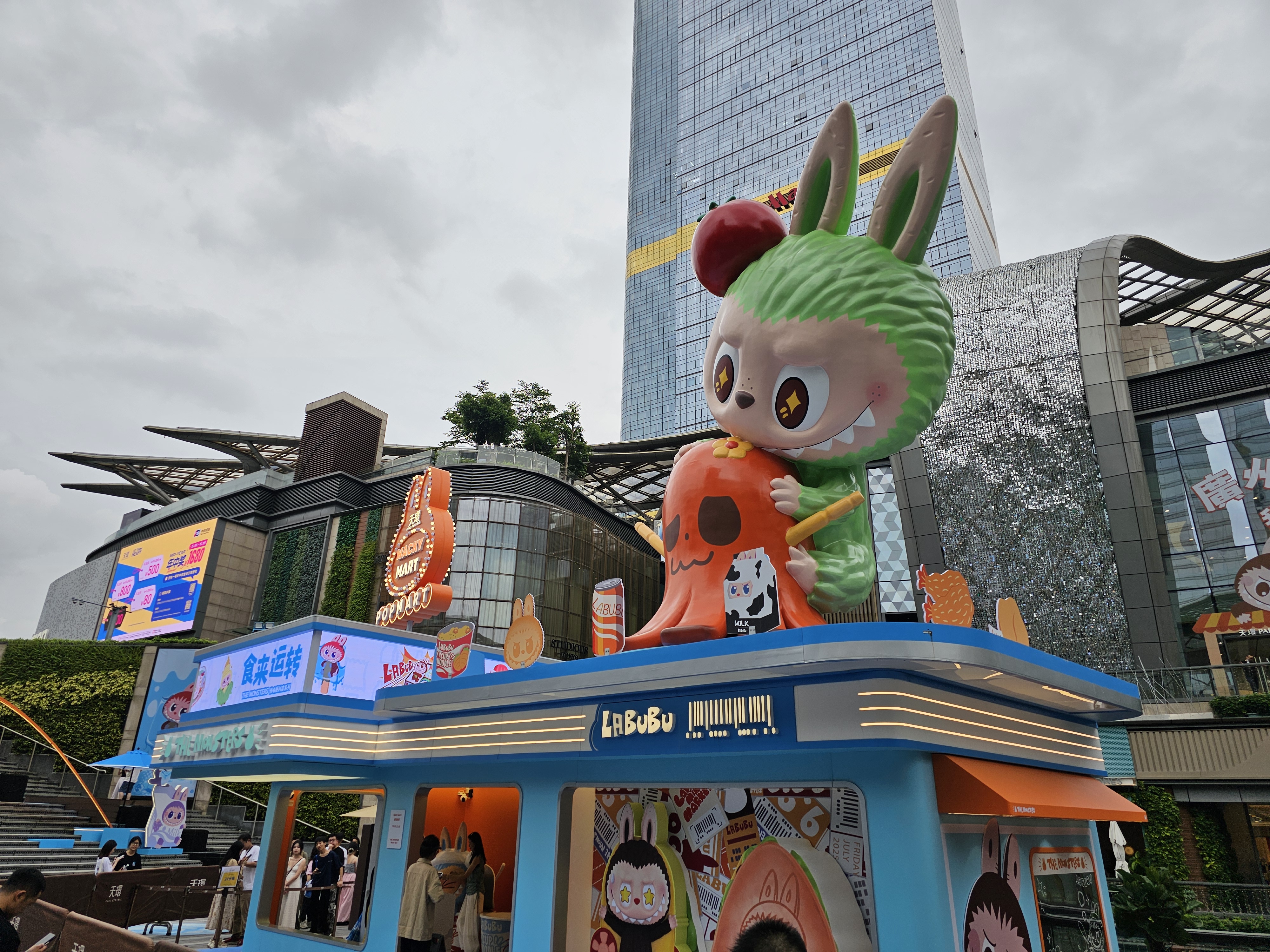 티엔허 팝마트 팝업 라부부