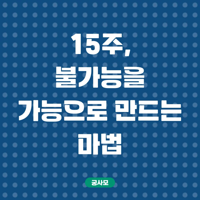 소방안전관리자 온라인 자격증_2
