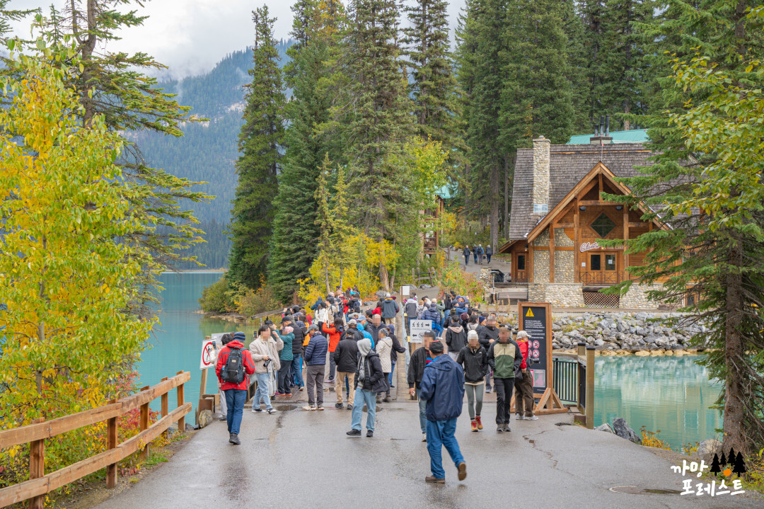 캐나다 에메랄드 호수 관광