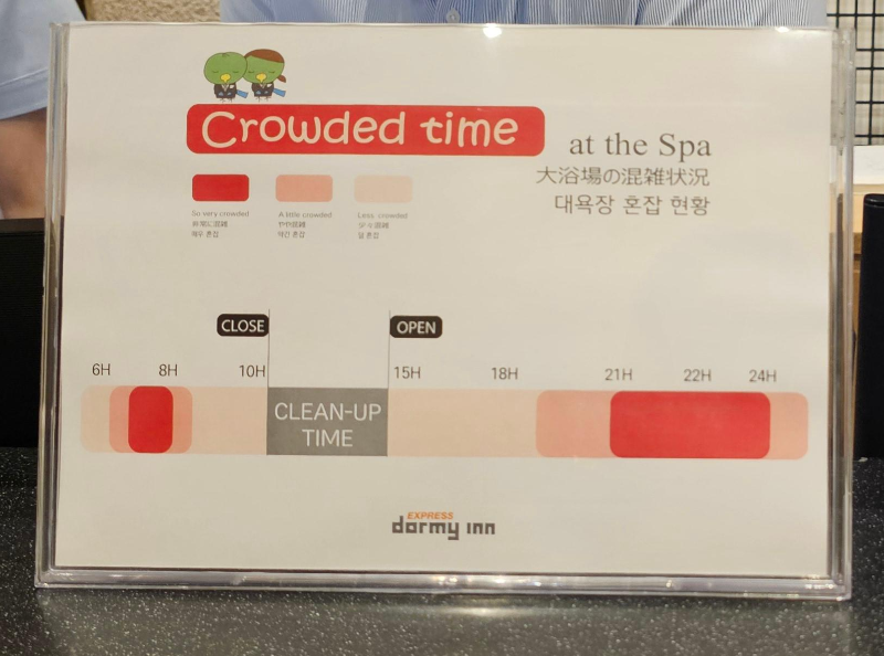 도미인 인사동 호텔 대욕장