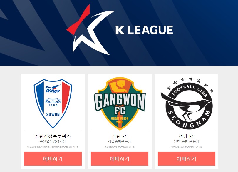 인터파크 예매화면 1