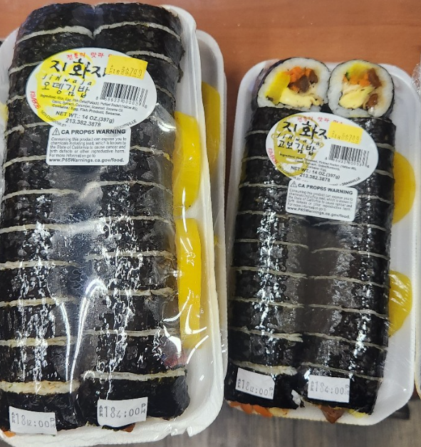 지화자 여러종류의 김밥 사진