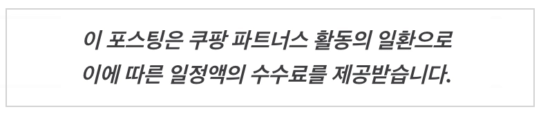 쿠팡 애플 반품 특가 배너