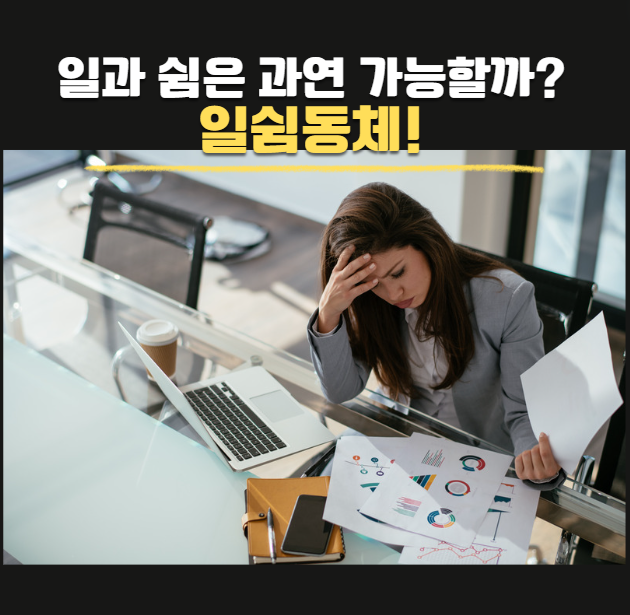 업무 탈출! 스마트한 직장 갓생! 무기가 되는 스토리 7단계 노션 스크립트 비법 핵심 꿀팁