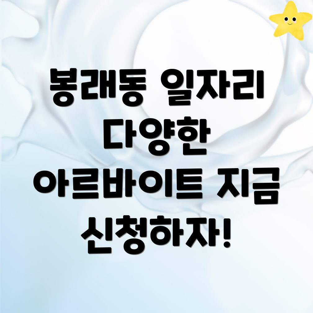 일자리센터