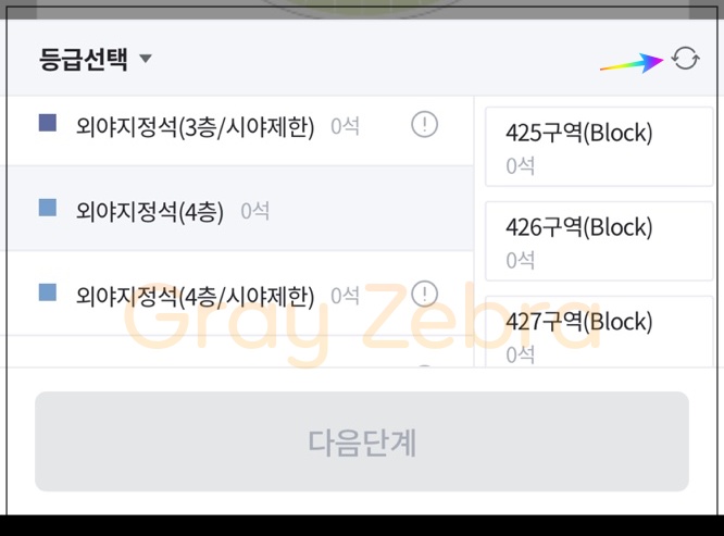 MLB서울시리즈 예매, 서울시리즈 예매, MLB서울시리즈예매, 서울시리즈 가격, MLB서울시리즈티켓