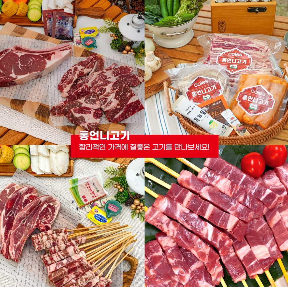 고카프 2023 캠핑 박람회