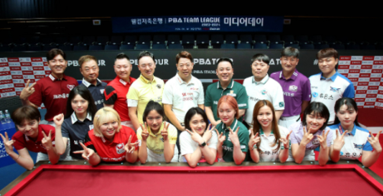 PBA 팀리그 중계 및 일정 안내