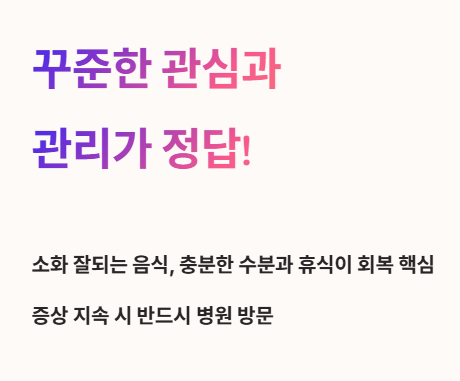 꾸준한 관심과 관리가 정답!
