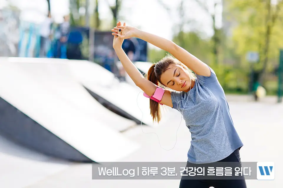 포스파티딜세린 효능 효과