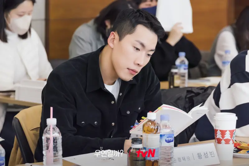 우연일까?에서 송경택 역을 맡은 황성빈