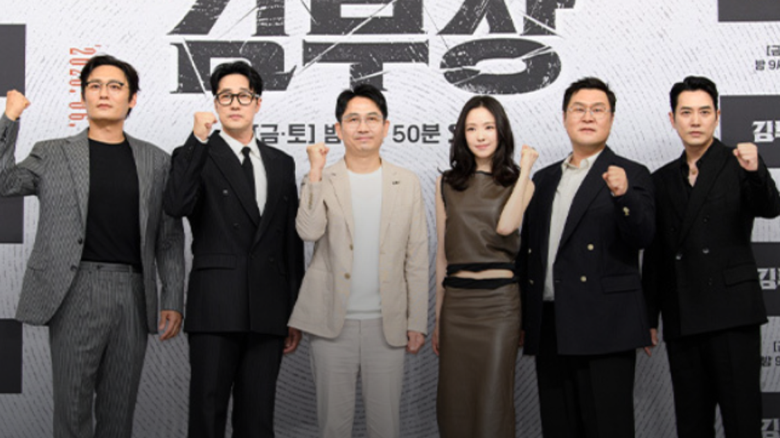 김부장