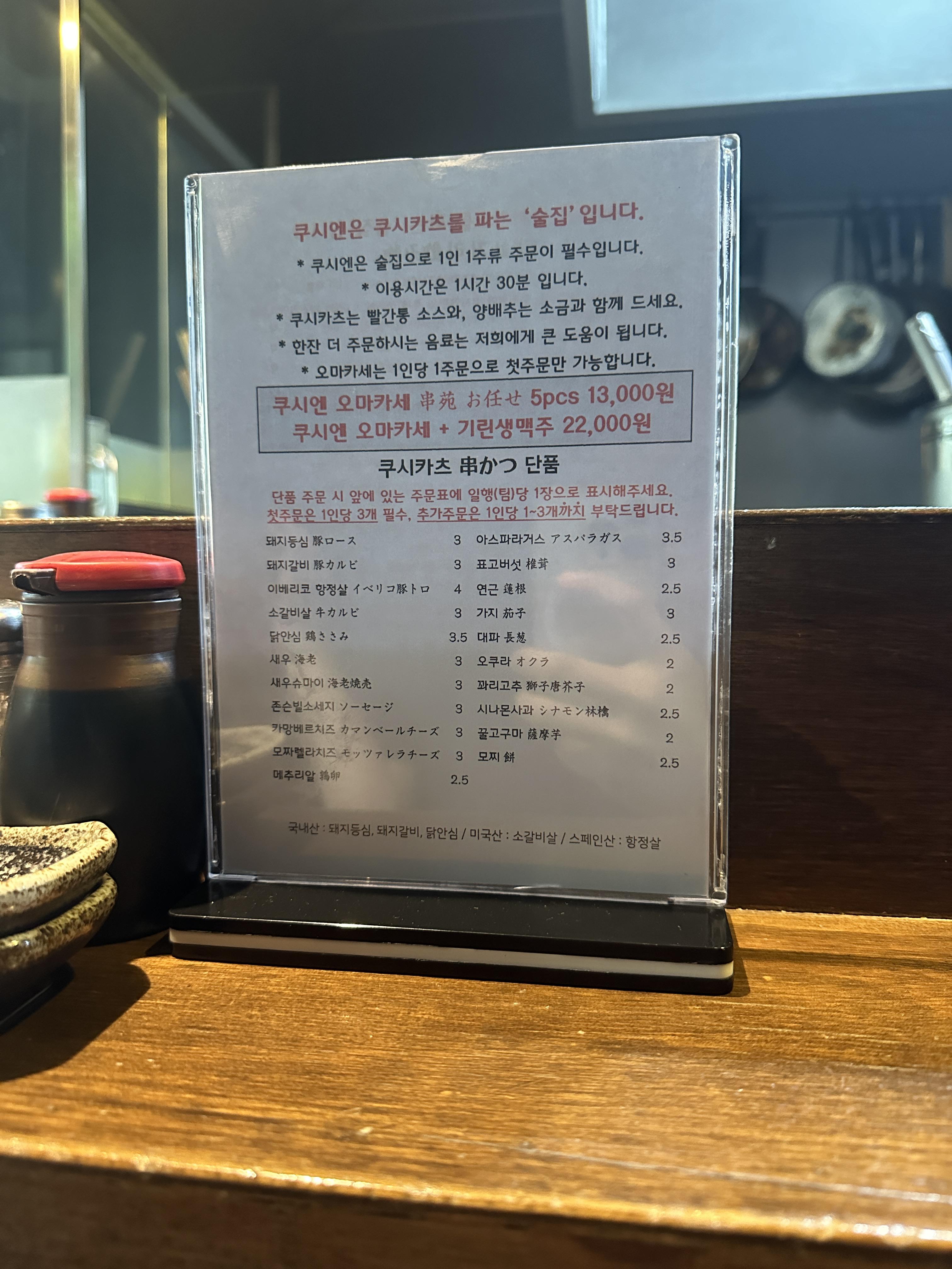 메인 메뉴판