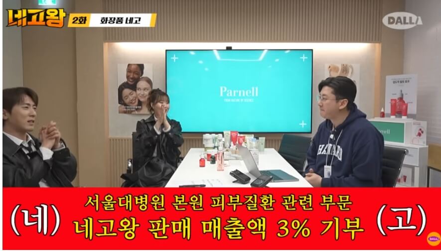 파넬&amp;#44; 파넬 쿠션