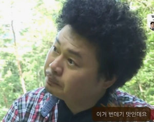 나는자연인이다