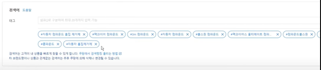 소싱 방법 스마트스토어 파워등급 판매 매출높이기 만드는 팁