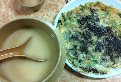 산마을식당
