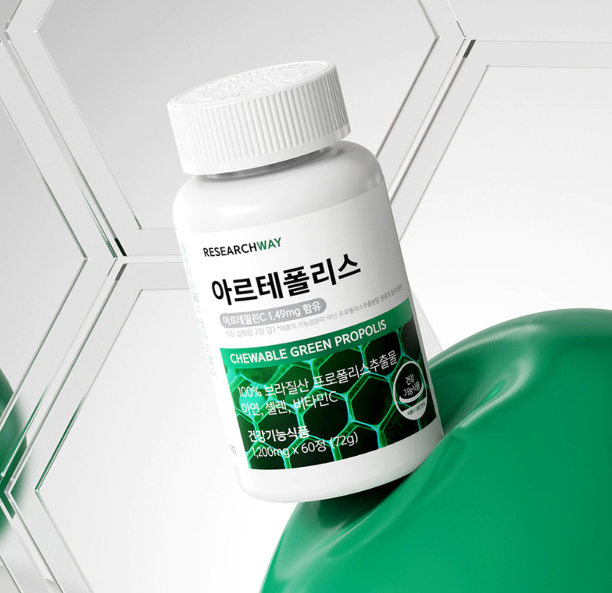 아르테폴리스란 무엇인가요?