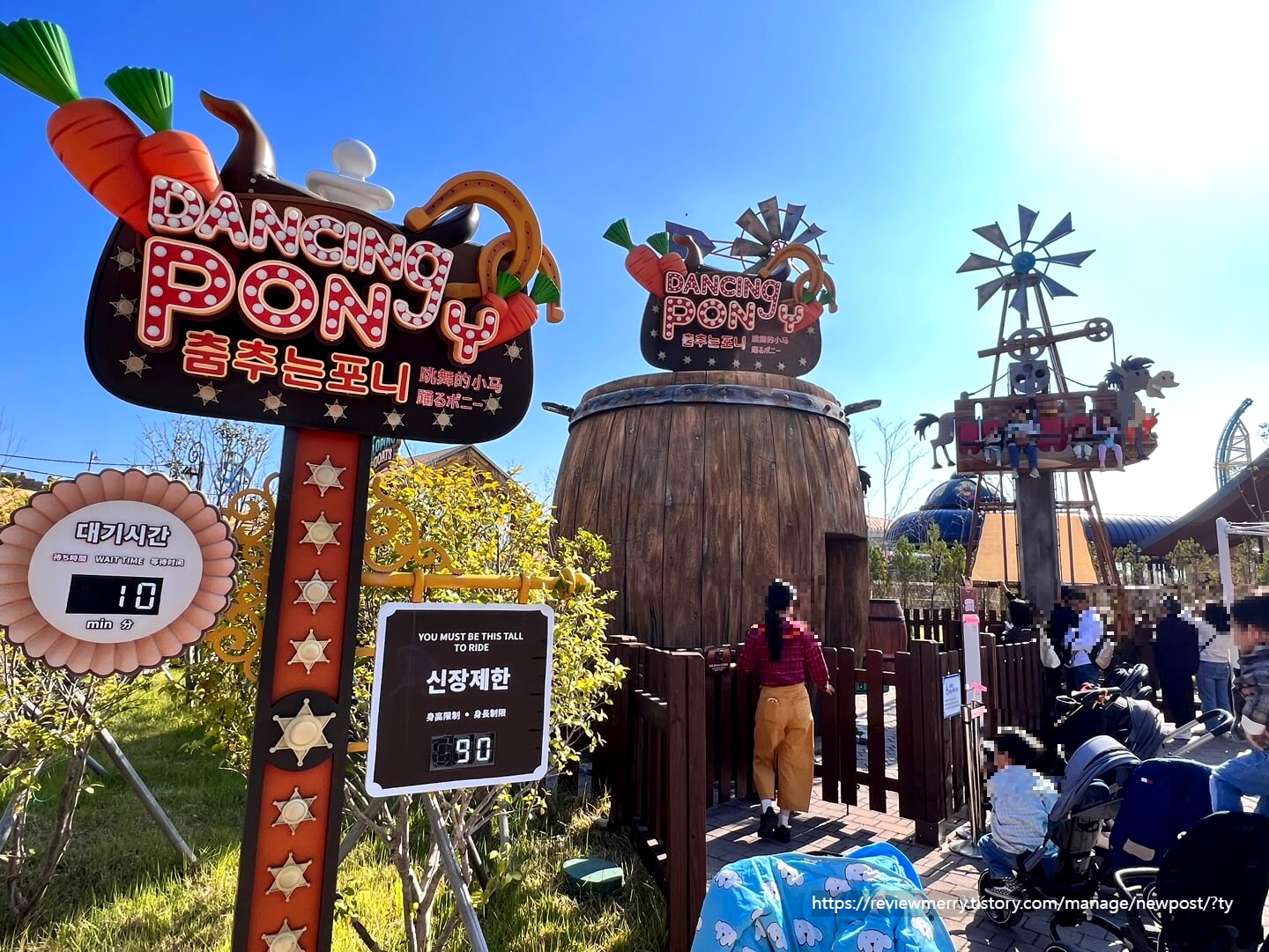 춤추는 포니 사진