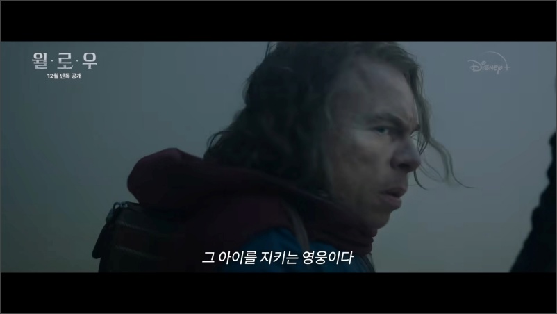 디즈니플러스-윌로우