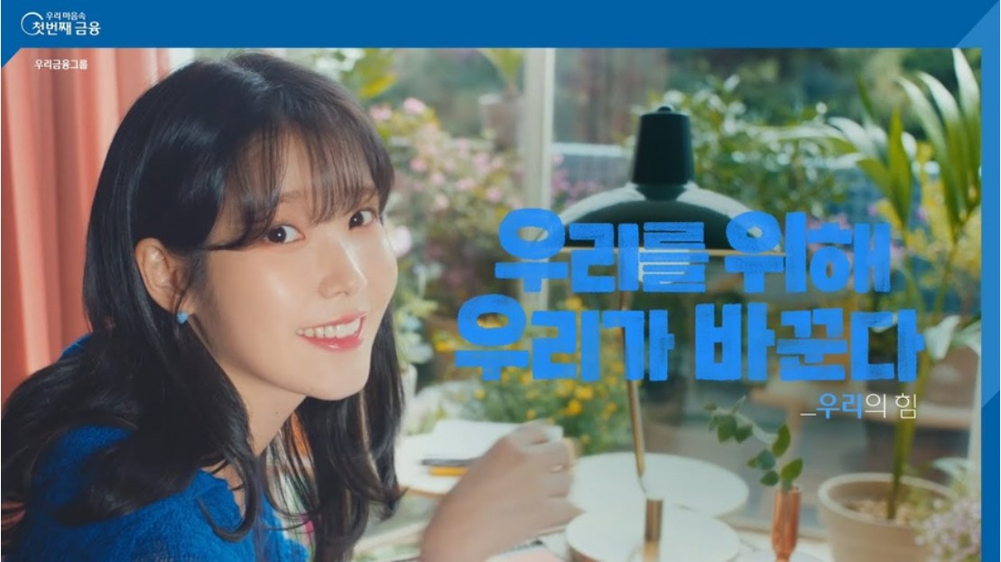 우리 WON 갈아타기 직장인대출