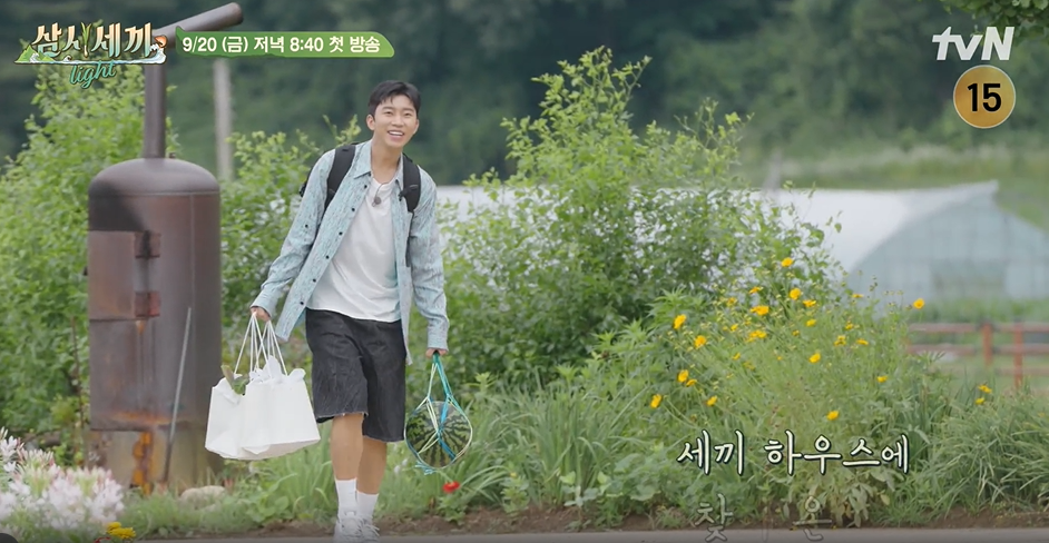 삼시세끼 어촌편 시즌6 임영웅