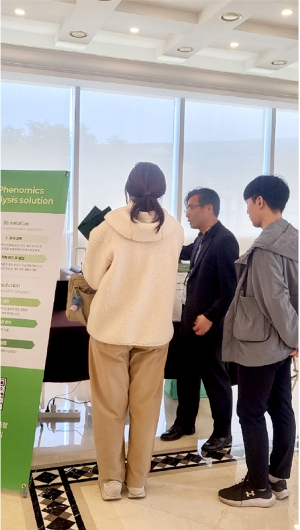 2026 한국영상식물학회 학술대회 씨더스