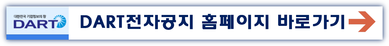 싸이닉솔루션 공모주 수요예측 청약일정