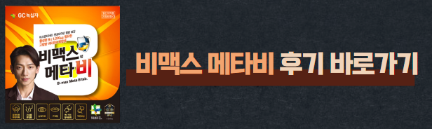 상품후기 바로가기 이미지