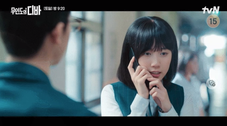 무인도의 디바 다시보기