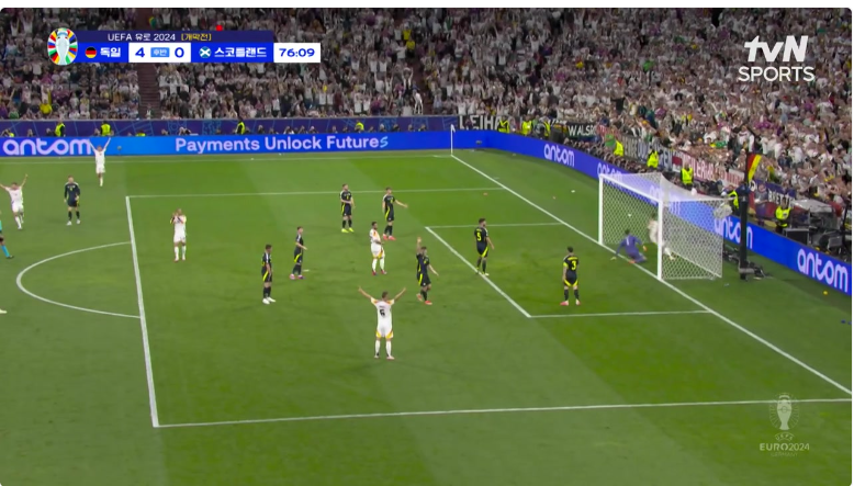 유로 2024 조별예선 A조 독일 VS 스코틀랜드 경기 무료다시보기