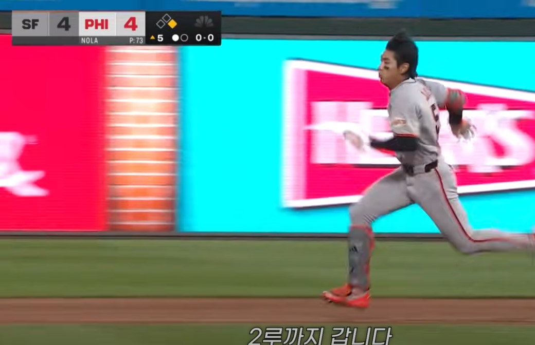 2025 메이저리그 센프란 시스코 자이언츠 이정후