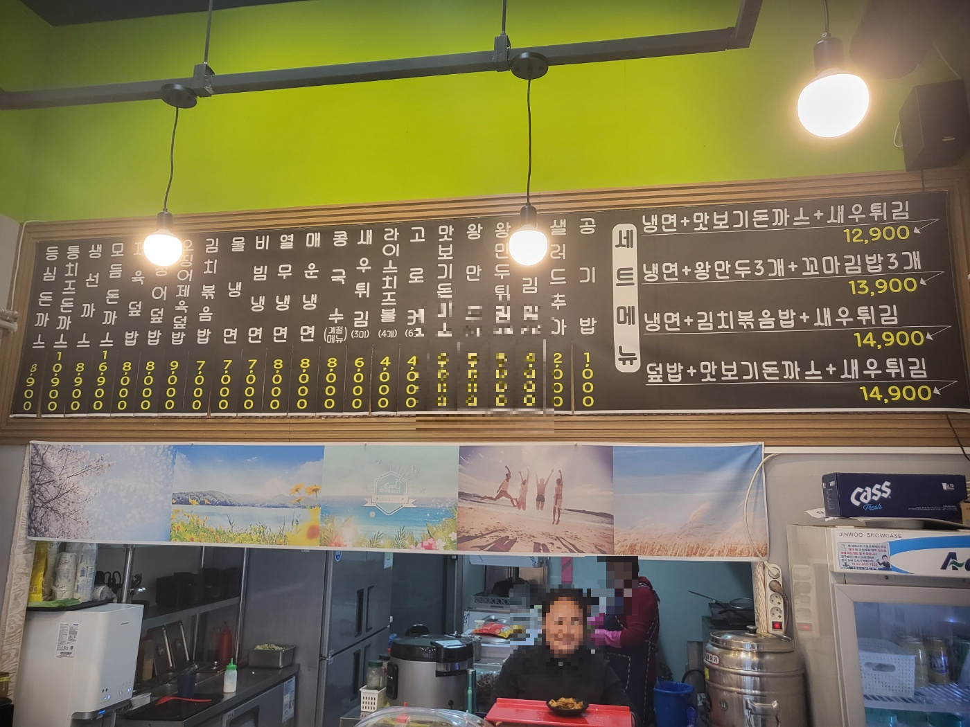 대야동돈까스 - 메뉴판2