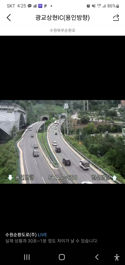 카카오맵-모바일버전-교통정보-CCTV-화면표시