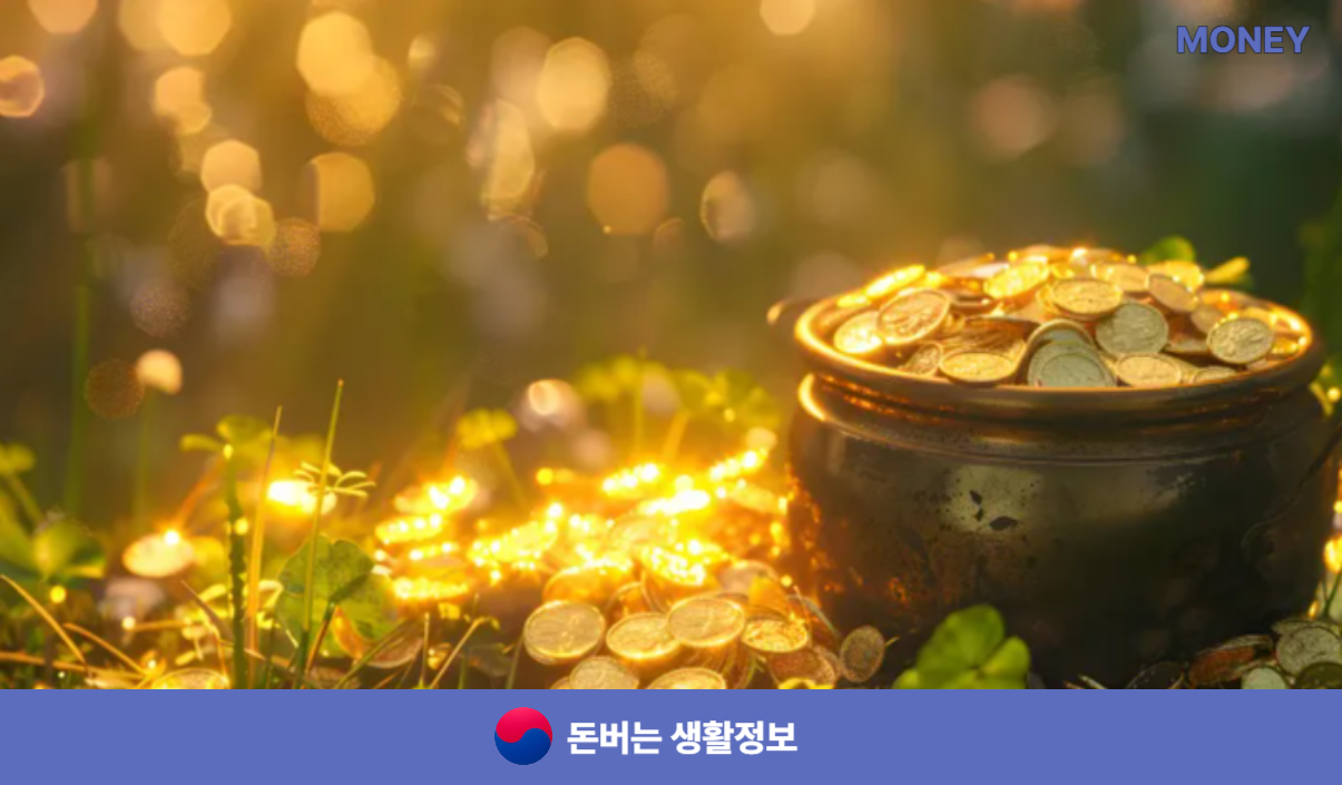 주택담보대출계산기