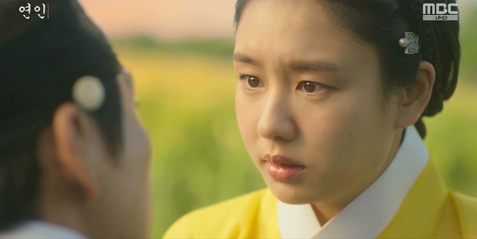 연인_7회