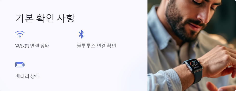 소프트웨어업데이트