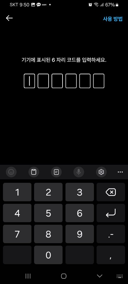์ฟ ํกํ๋ ์ด tv์ฐ๊ฒฐ