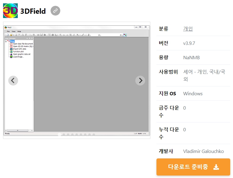 3DField