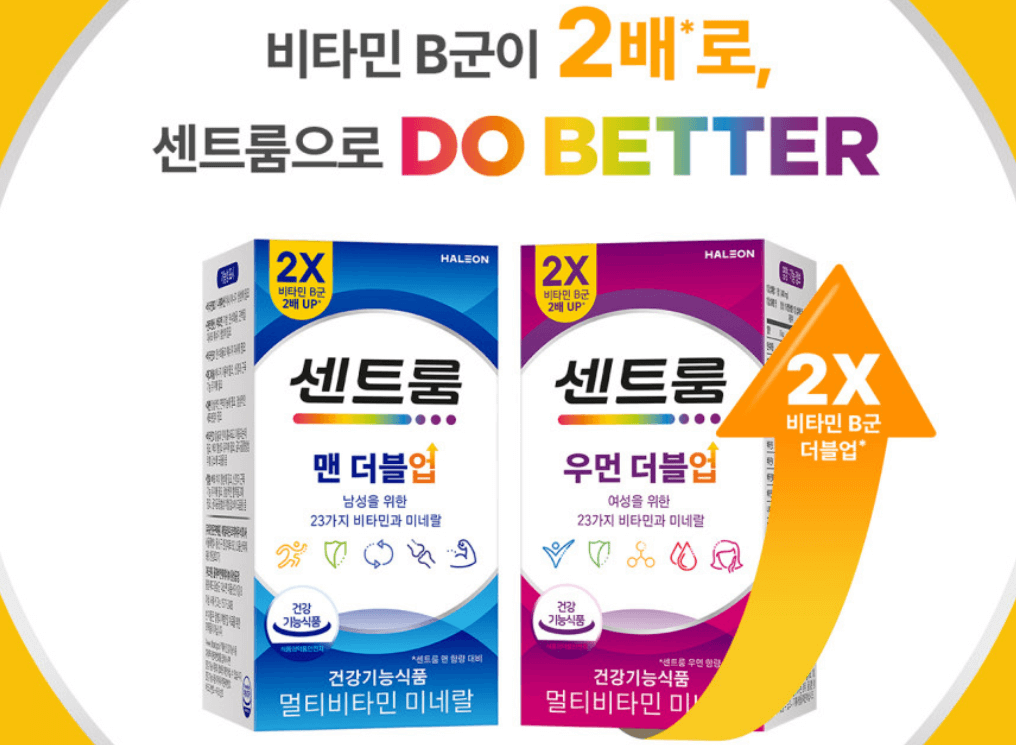 센트룸 맨 더블업