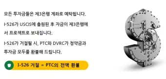 쾨쾨하다 쾌쾌하다 퀘퀘하다 맞춤법 사용 예문_17