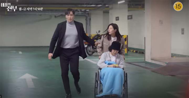 태풍의신부 67회