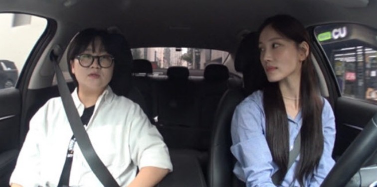 한재이